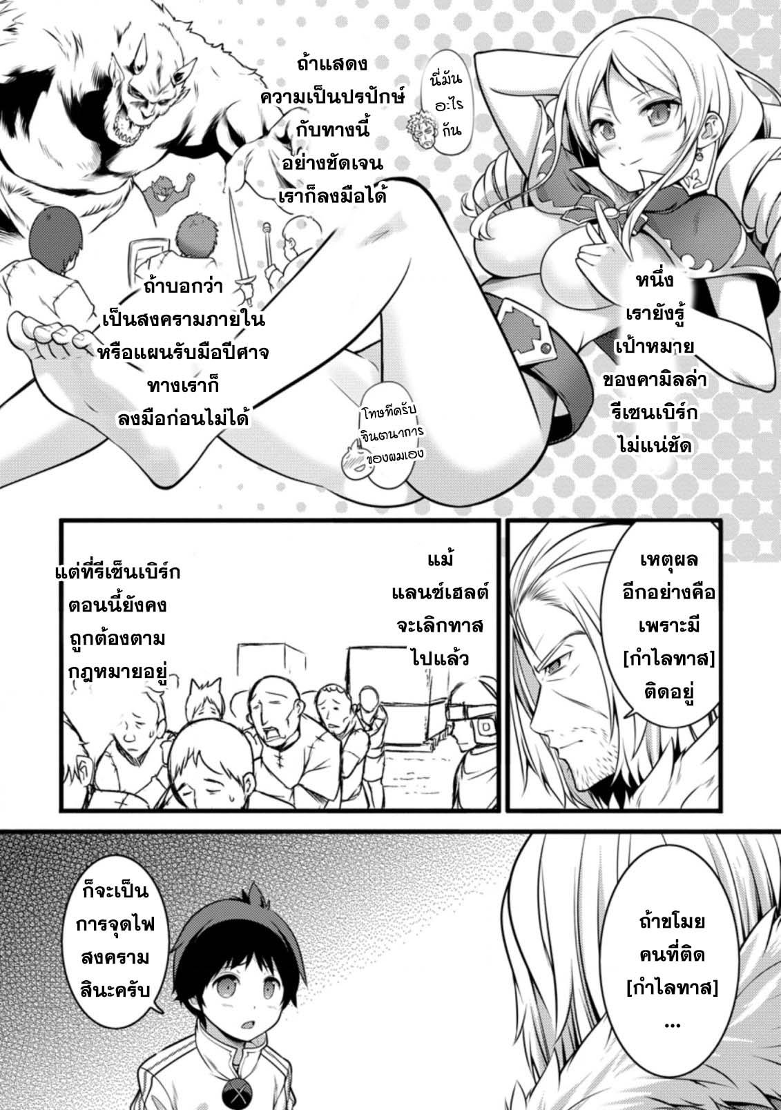 Manga-lc-com อ่านมังงะ อ่านการ์ตูน ออนไลน์ ฟรี Hazure Hantei kara Hajimatta Cheat Majutsushi Seikatsu ตอนที่ 1 2 3 4 5 6 7 8 9 10 11 12 13 14 ฟรี ไม่มีโฆษณา Manga-lc - อ่าน มังงะ อ่าน การ์ตูน ออนไลน์ อ่านมังงะ ฟรี