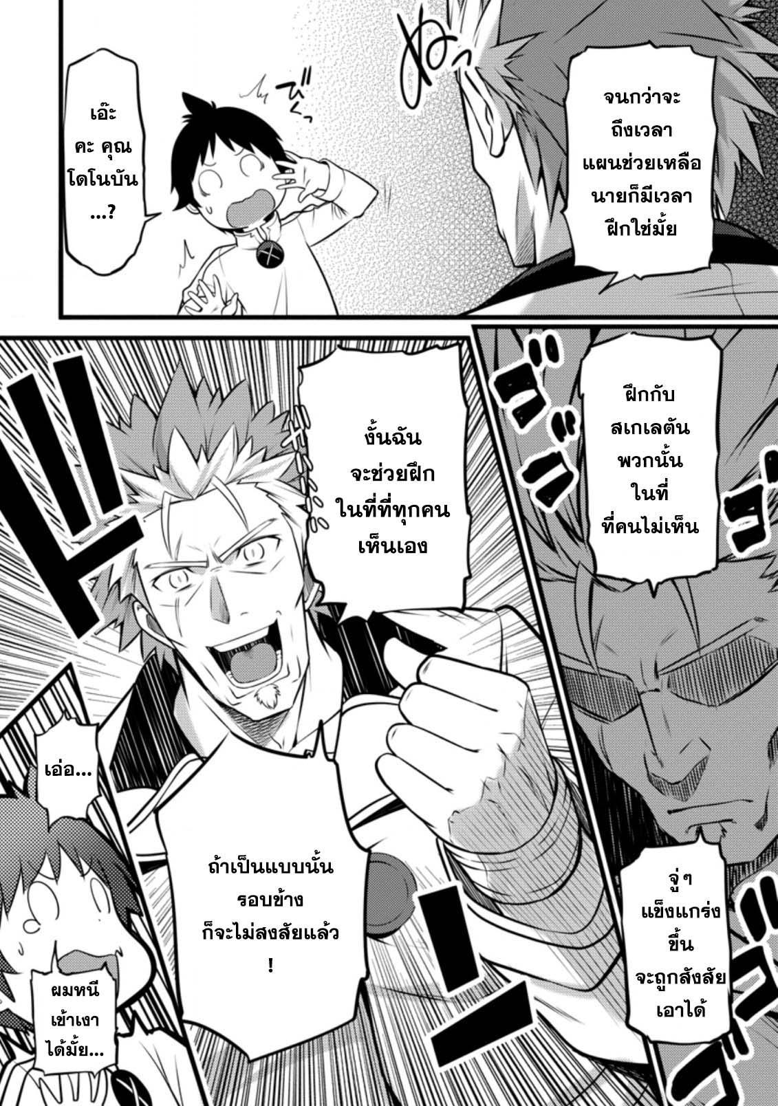 Manga-lc-com อ่านมังงะ อ่านการ์ตูน ออนไลน์ ฟรี Hazure Hantei kara Hajimatta Cheat Majutsushi Seikatsu ตอนที่ 1 2 3 4 5 6 7 8 9 10 11 12 13 14 ฟรี ไม่มีโฆษณา Manga-lc - อ่าน มังงะ อ่าน การ์ตูน ออนไลน์ อ่านมังงะ ฟรี