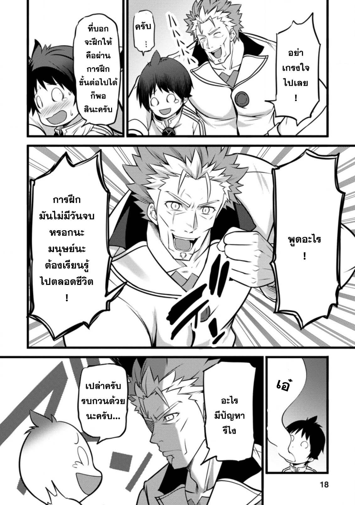 Manga-lc-com อ่านมังงะ อ่านการ์ตูน ออนไลน์ ฟรี Hazure Hantei kara Hajimatta Cheat Majutsushi Seikatsu ตอนที่ 1 2 3 4 5 6 7 8 9 10 11 12 13 14 ฟรี ไม่มีโฆษณา Manga-lc - อ่าน มังงะ อ่าน การ์ตูน ออนไลน์ อ่านมังงะ ฟรี