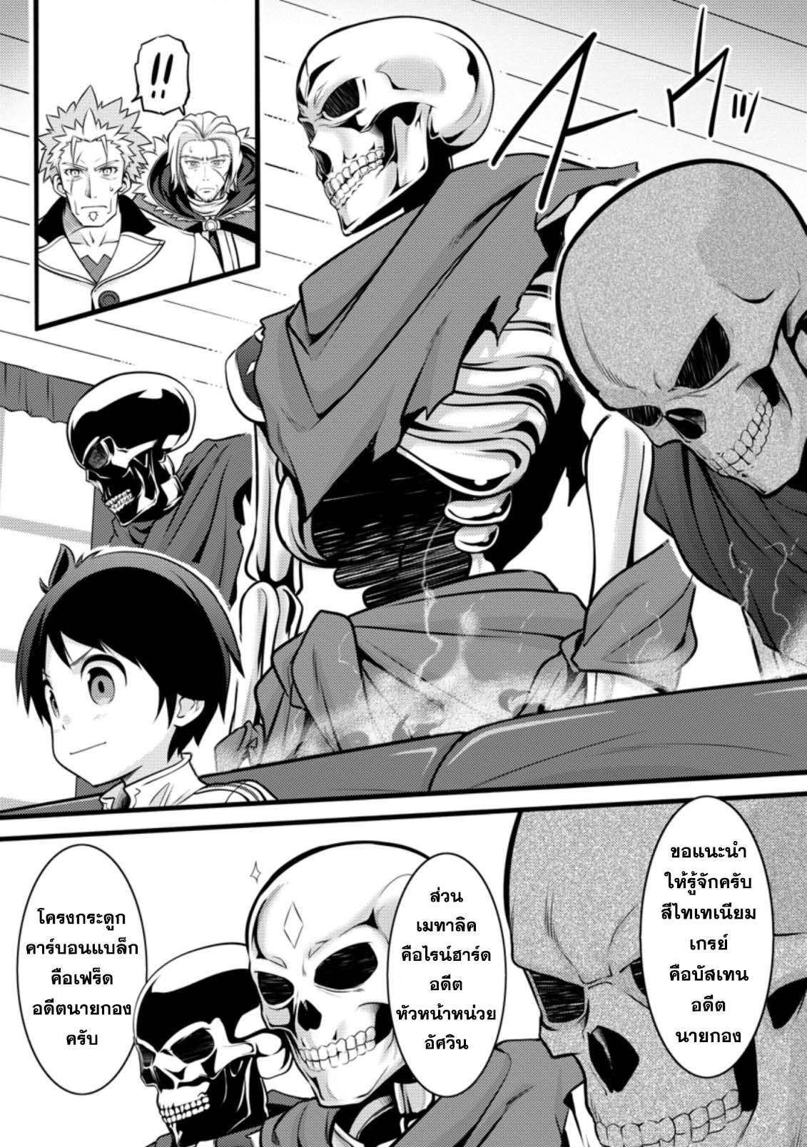 Manga-lc-com อ่านมังงะ อ่านการ์ตูน ออนไลน์ ฟรี Hazure Hantei kara Hajimatta Cheat Majutsushi Seikatsu ตอนที่ 1 2 3 4 5 6 7 8 9 10 11 12 13 14 ฟรี ไม่มีโฆษณา Manga-lc - อ่าน มังงะ อ่าน การ์ตูน ออนไลน์ อ่านมังงะ ฟรี