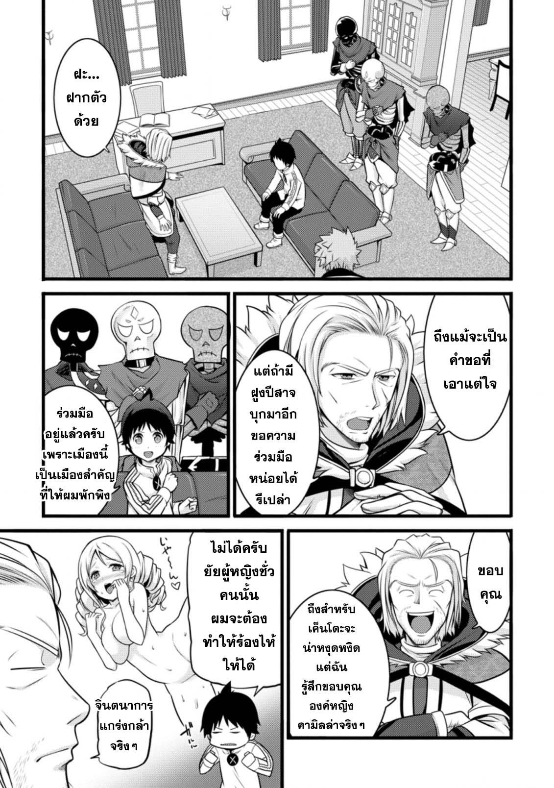 Manga-lc-com อ่านมังงะ อ่านการ์ตูน ออนไลน์ ฟรี Hazure Hantei kara Hajimatta Cheat Majutsushi Seikatsu ตอนที่ 1 2 3 4 5 6 7 8 9 10 11 12 13 14 ฟรี ไม่มีโฆษณา Manga-lc - อ่าน มังงะ อ่าน การ์ตูน ออนไลน์ อ่านมังงะ ฟรี