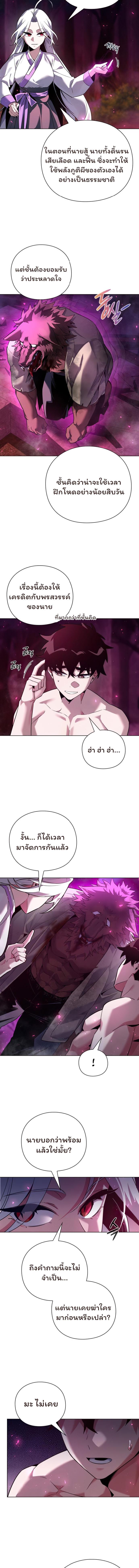 Manga-lc-com อ่านมังงะ อ่านการ์ตูน ออนไลน์ ฟรี Goblin’s Night ตอนที่ 1 2 3 4 5 6 7 8 9 10 11 12 13 14 ฟรี ไม่มีโฆษณา Manga-lc - อ่าน มังงะ อ่าน การ์ตูน ออนไลน์ อ่านมังงะ ฟรี