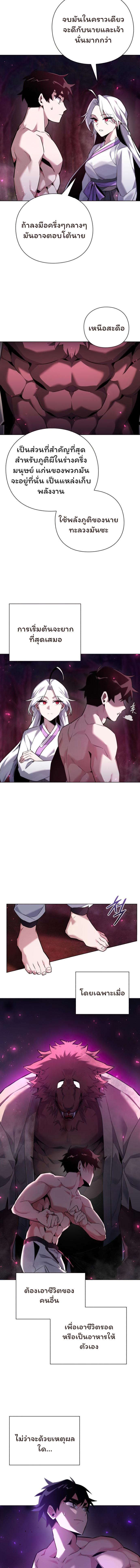 Manga-lc-com อ่านมังงะ อ่านการ์ตูน ออนไลน์ ฟรี Goblin’s Night ตอนที่ 1 2 3 4 5 6 7 8 9 10 11 12 13 14 ฟรี ไม่มีโฆษณา Manga-lc - อ่าน มังงะ อ่าน การ์ตูน ออนไลน์ อ่านมังงะ ฟรี