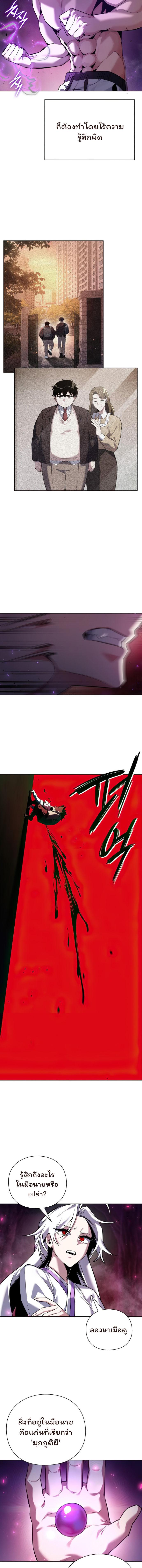 Manga-lc-com อ่านมังงะ อ่านการ์ตูน ออนไลน์ ฟรี Goblin’s Night ตอนที่ 1 2 3 4 5 6 7 8 9 10 11 12 13 14 ฟรี ไม่มีโฆษณา Manga-lc - อ่าน มังงะ อ่าน การ์ตูน ออนไลน์ อ่านมังงะ ฟรี