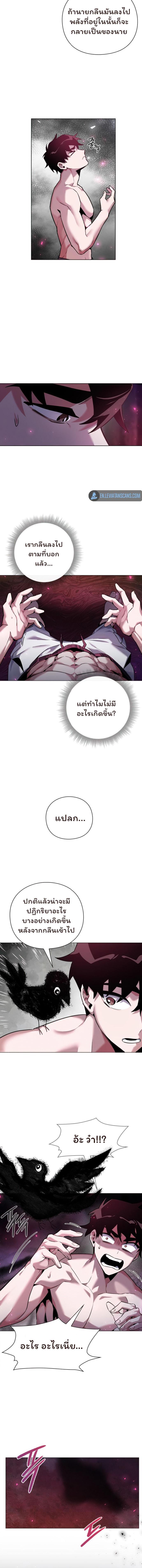 Manga-lc-com อ่านมังงะ อ่านการ์ตูน ออนไลน์ ฟรี Goblin’s Night ตอนที่ 1 2 3 4 5 6 7 8 9 10 11 12 13 14 ฟรี ไม่มีโฆษณา Manga-lc - อ่าน มังงะ อ่าน การ์ตูน ออนไลน์ อ่านมังงะ ฟรี