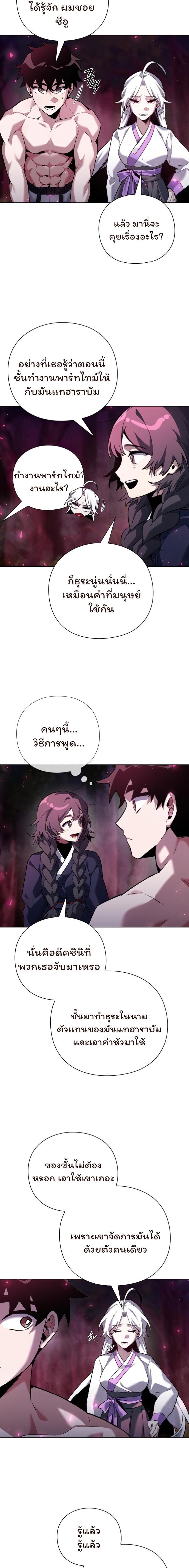 Manga-lc-com อ่านมังงะ อ่านการ์ตูน ออนไลน์ ฟรี Goblin’s Night ตอนที่ 1 2 3 4 5 6 7 8 9 10 11 12 13 14 ฟรี ไม่มีโฆษณา Manga-lc - อ่าน มังงะ อ่าน การ์ตูน ออนไลน์ อ่านมังงะ ฟรี