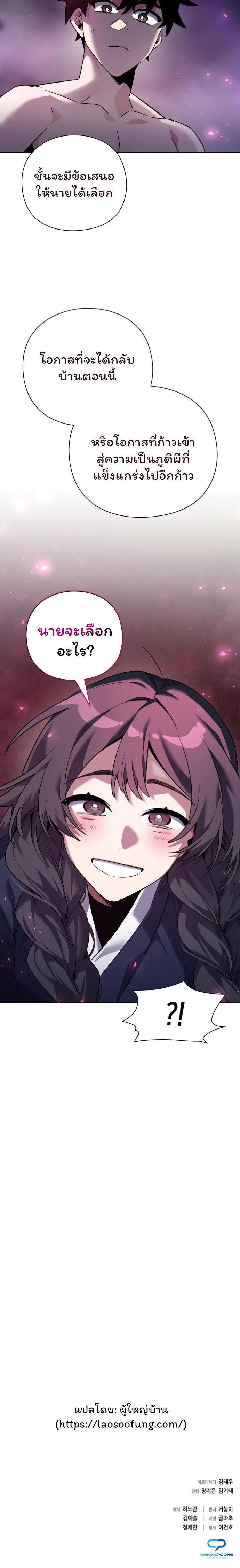 Manga-lc-com อ่านมังงะ อ่านการ์ตูน ออนไลน์ ฟรี Goblin’s Night ตอนที่ 1 2 3 4 5 6 7 8 9 10 11 12 13 14 ฟรี ไม่มีโฆษณา Manga-lc - อ่าน มังงะ อ่าน การ์ตูน ออนไลน์ อ่านมังงะ ฟรี