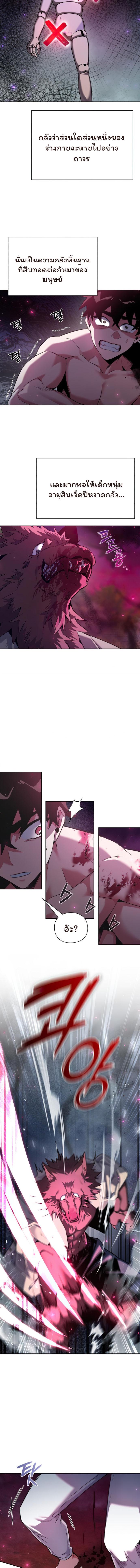 Manga-lc-com อ่านมังงะ อ่านการ์ตูน ออนไลน์ ฟรี Goblin’s Night ตอนที่ 1 2 3 4 5 6 7 8 9 10 11 12 13 14 ฟรี ไม่มีโฆษณา Manga-lc - อ่าน มังงะ อ่าน การ์ตูน ออนไลน์ อ่านมังงะ ฟรี