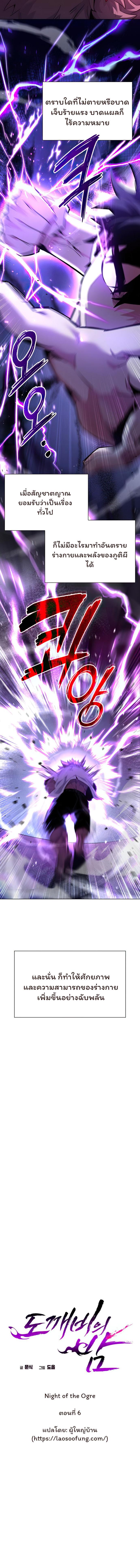 Manga-lc-com อ่านมังงะ อ่านการ์ตูน ออนไลน์ ฟรี Goblin’s Night ตอนที่ 1 2 3 4 5 6 7 8 9 10 11 12 13 14 ฟรี ไม่มีโฆษณา Manga-lc - อ่าน มังงะ อ่าน การ์ตูน ออนไลน์ อ่านมังงะ ฟรี