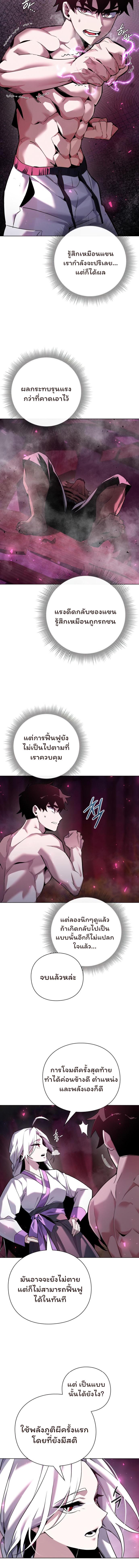 Manga-lc-com อ่านมังงะ อ่านการ์ตูน ออนไลน์ ฟรี Goblin’s Night ตอนที่ 1 2 3 4 5 6 7 8 9 10 11 12 13 14 ฟรี ไม่มีโฆษณา Manga-lc - อ่าน มังงะ อ่าน การ์ตูน ออนไลน์ อ่านมังงะ ฟรี