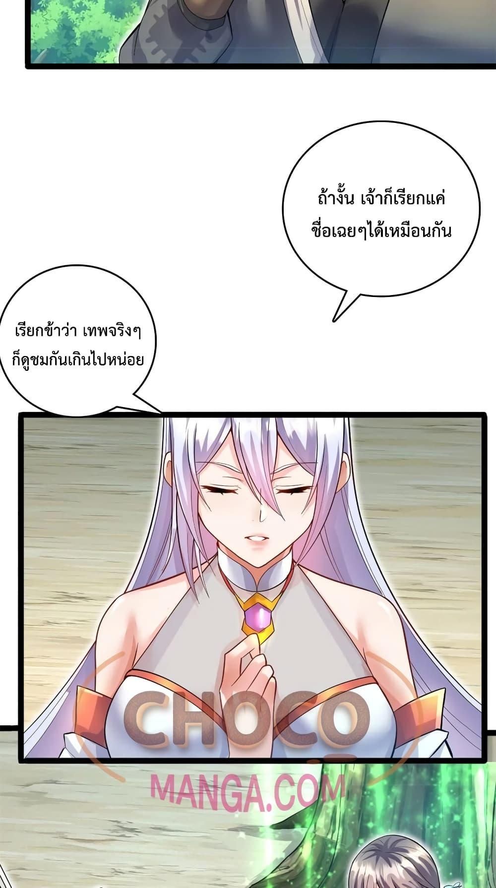 Manga-lc-com อ่านมังงะ อ่านการ์ตูน ออนไลน์ ฟรี ICanBecomeA ตอนที่ 1 2 3 4 5 6 7 8 9 10 11 12 13 14 ฟรี ไม่มีโฆษณา Manga-lc - อ่าน มังงะ อ่าน การ์ตูน ออนไลน์ อ่านมังงะ ฟรี