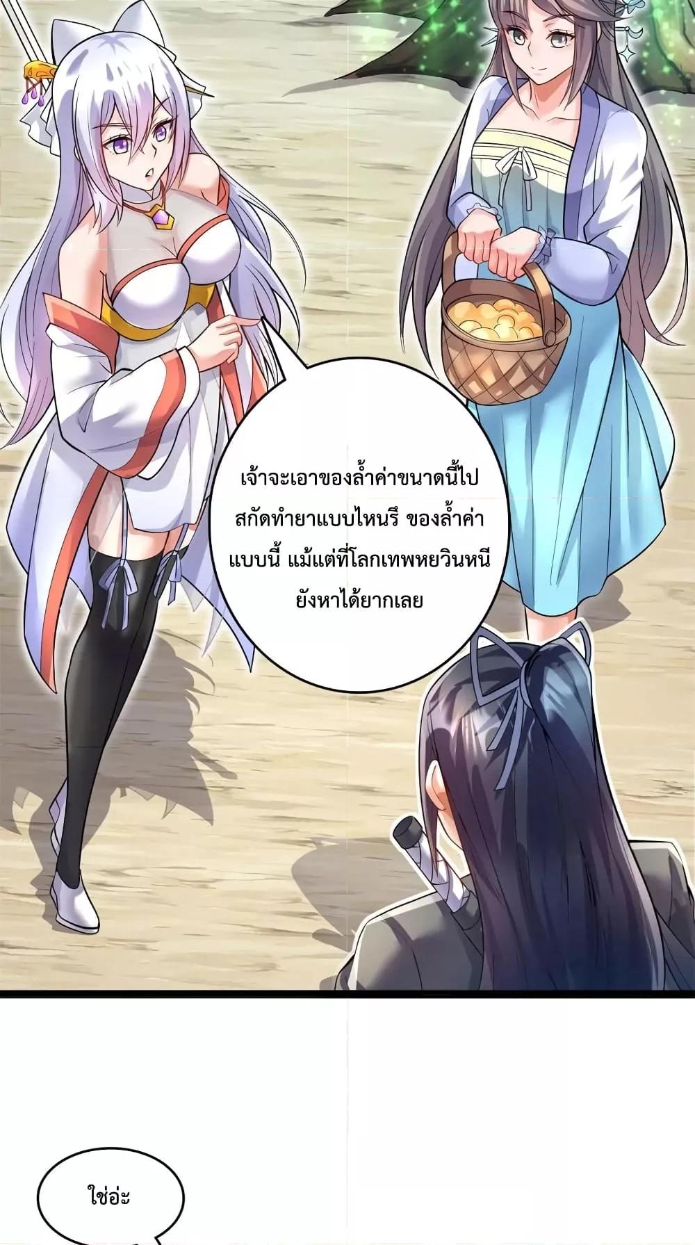 Manga-lc-com อ่านมังงะ อ่านการ์ตูน ออนไลน์ ฟรี ICanBecomeA ตอนที่ 1 2 3 4 5 6 7 8 9 10 11 12 13 14 ฟรี ไม่มีโฆษณา Manga-lc - อ่าน มังงะ อ่าน การ์ตูน ออนไลน์ อ่านมังงะ ฟรี