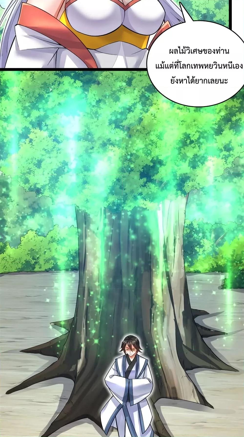 Manga-lc-com อ่านมังงะ อ่านการ์ตูน ออนไลน์ ฟรี ICanBecomeA ตอนที่ 1 2 3 4 5 6 7 8 9 10 11 12 13 14 ฟรี ไม่มีโฆษณา Manga-lc - อ่าน มังงะ อ่าน การ์ตูน ออนไลน์ อ่านมังงะ ฟรี