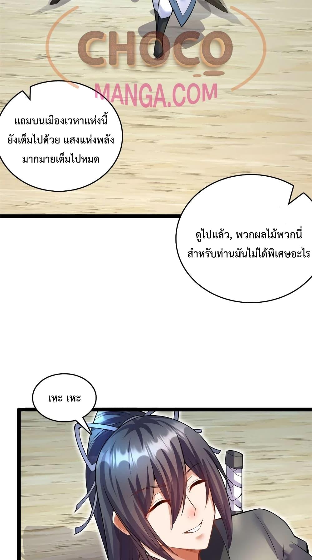 Manga-lc-com อ่านมังงะ อ่านการ์ตูน ออนไลน์ ฟรี ICanBecomeA ตอนที่ 1 2 3 4 5 6 7 8 9 10 11 12 13 14 ฟรี ไม่มีโฆษณา Manga-lc - อ่าน มังงะ อ่าน การ์ตูน ออนไลน์ อ่านมังงะ ฟรี