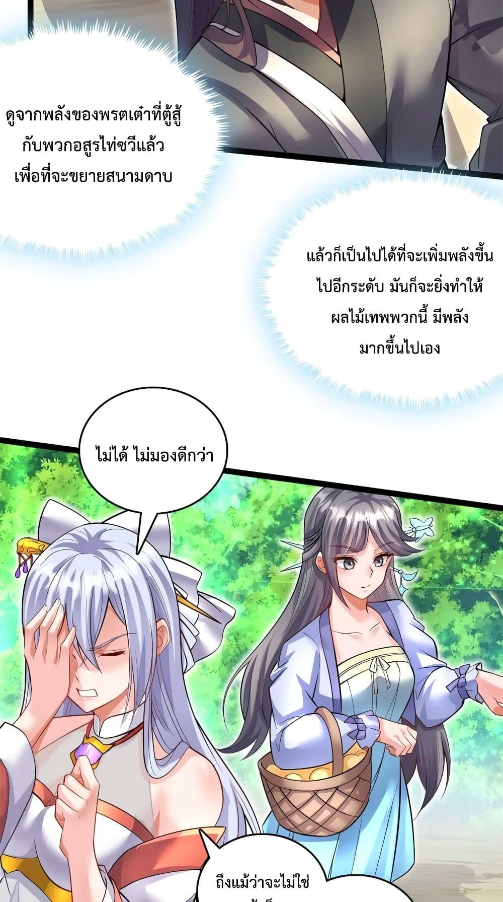 Manga-lc-com อ่านมังงะ อ่านการ์ตูน ออนไลน์ ฟรี ICanBecomeA ตอนที่ 1 2 3 4 5 6 7 8 9 10 11 12 13 14 ฟรี ไม่มีโฆษณา Manga-lc - อ่าน มังงะ อ่าน การ์ตูน ออนไลน์ อ่านมังงะ ฟรี