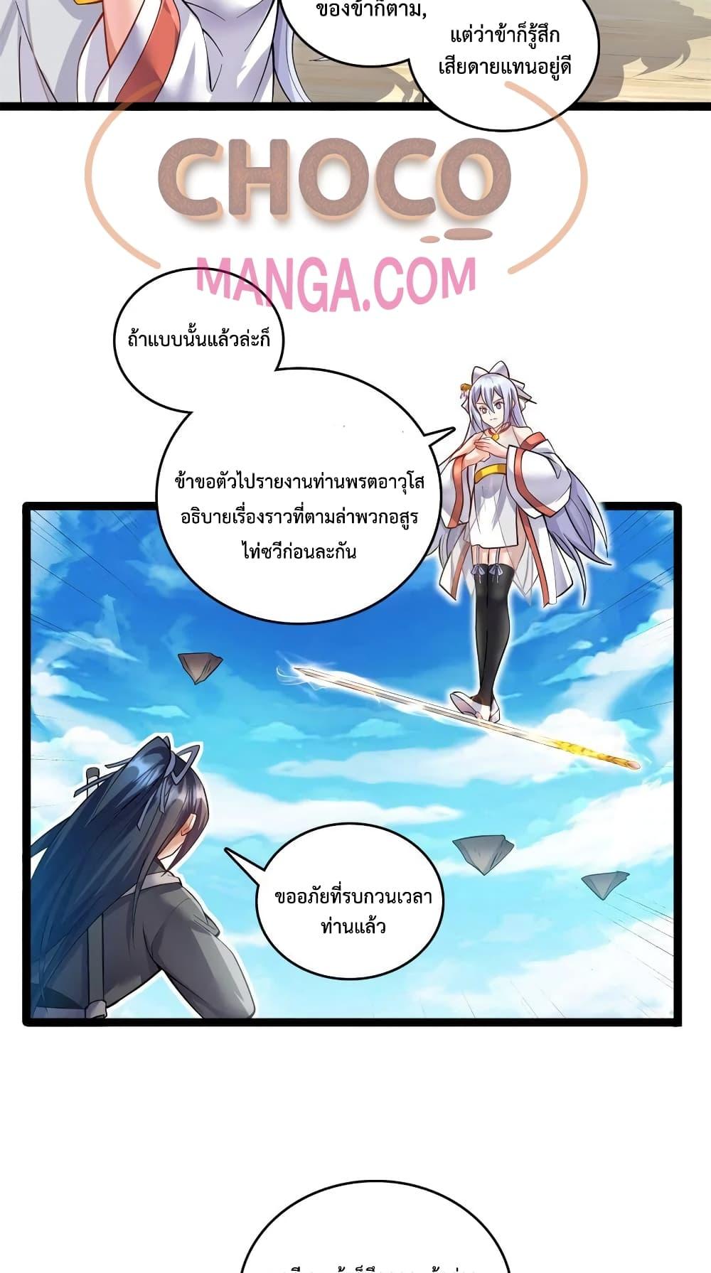 Manga-lc-com อ่านมังงะ อ่านการ์ตูน ออนไลน์ ฟรี ICanBecomeA ตอนที่ 1 2 3 4 5 6 7 8 9 10 11 12 13 14 ฟรี ไม่มีโฆษณา Manga-lc - อ่าน มังงะ อ่าน การ์ตูน ออนไลน์ อ่านมังงะ ฟรี