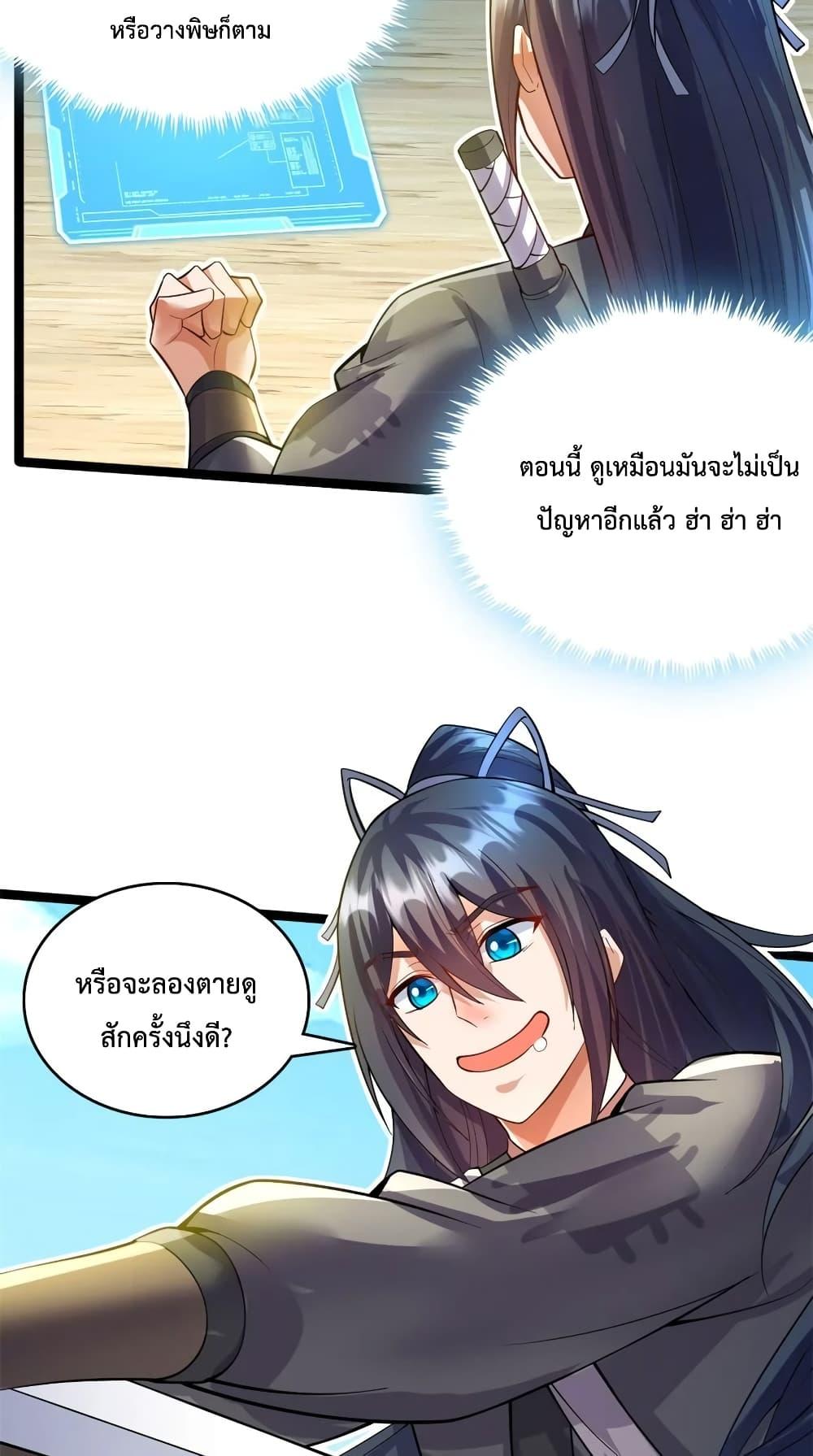 Manga-lc-com อ่านมังงะ อ่านการ์ตูน ออนไลน์ ฟรี ICanBecomeA ตอนที่ 1 2 3 4 5 6 7 8 9 10 11 12 13 14 ฟรี ไม่มีโฆษณา Manga-lc - อ่าน มังงะ อ่าน การ์ตูน ออนไลน์ อ่านมังงะ ฟรี
