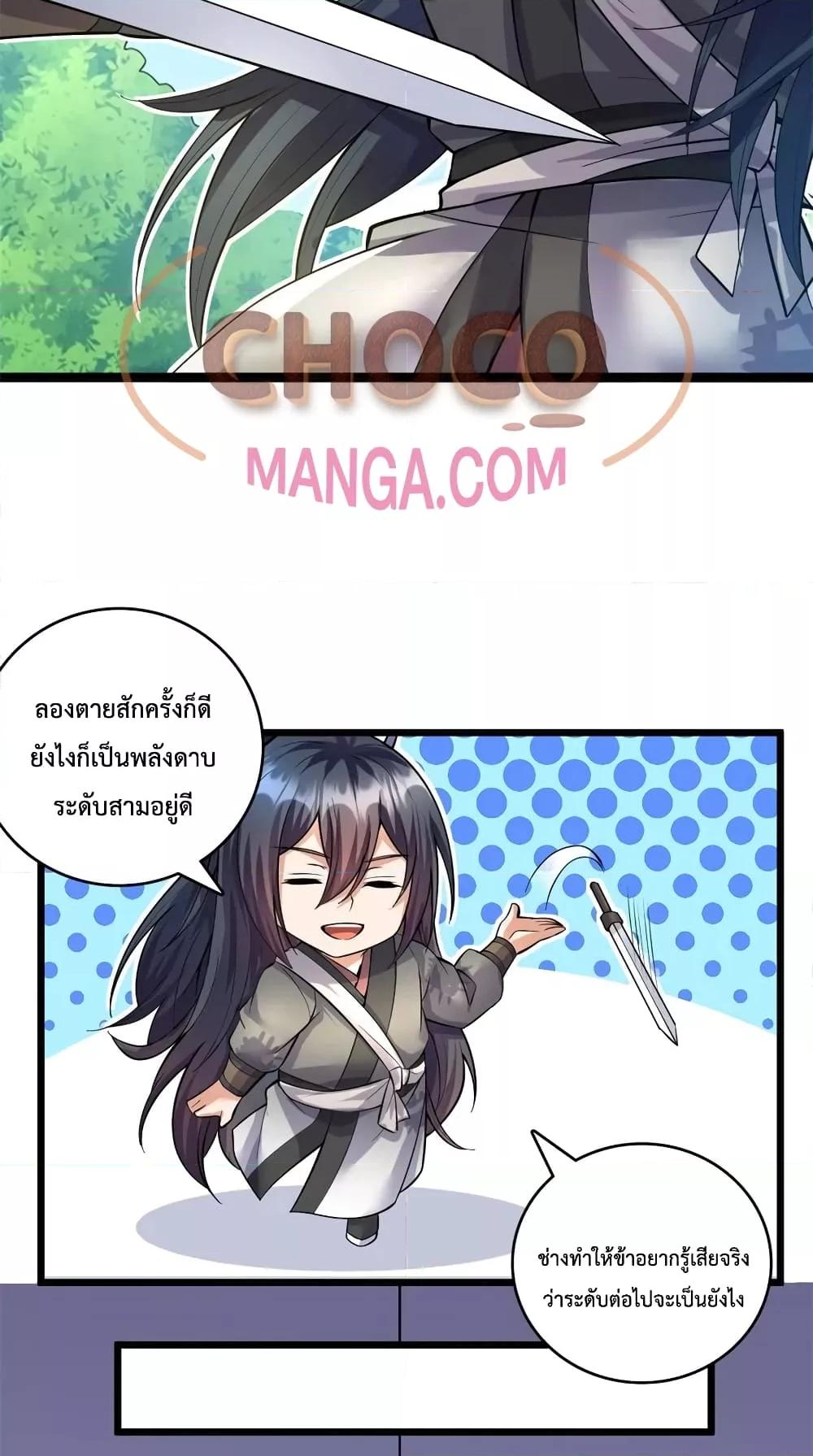 Manga-lc-com อ่านมังงะ อ่านการ์ตูน ออนไลน์ ฟรี ICanBecomeA ตอนที่ 1 2 3 4 5 6 7 8 9 10 11 12 13 14 ฟรี ไม่มีโฆษณา Manga-lc - อ่าน มังงะ อ่าน การ์ตูน ออนไลน์ อ่านมังงะ ฟรี