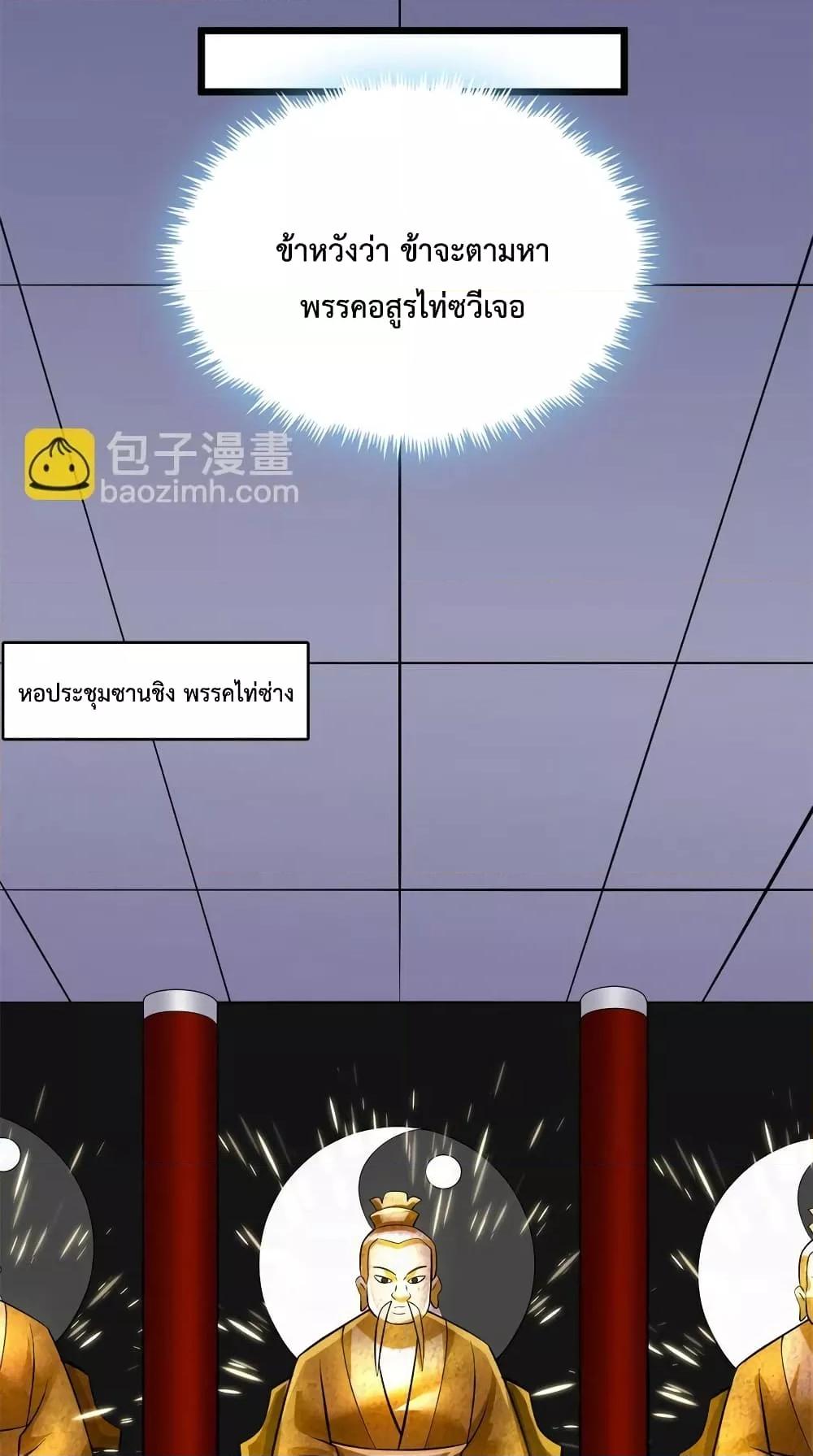 Manga-lc-com อ่านมังงะ อ่านการ์ตูน ออนไลน์ ฟรี ICanBecomeA ตอนที่ 1 2 3 4 5 6 7 8 9 10 11 12 13 14 ฟรี ไม่มีโฆษณา Manga-lc - อ่าน มังงะ อ่าน การ์ตูน ออนไลน์ อ่านมังงะ ฟรี