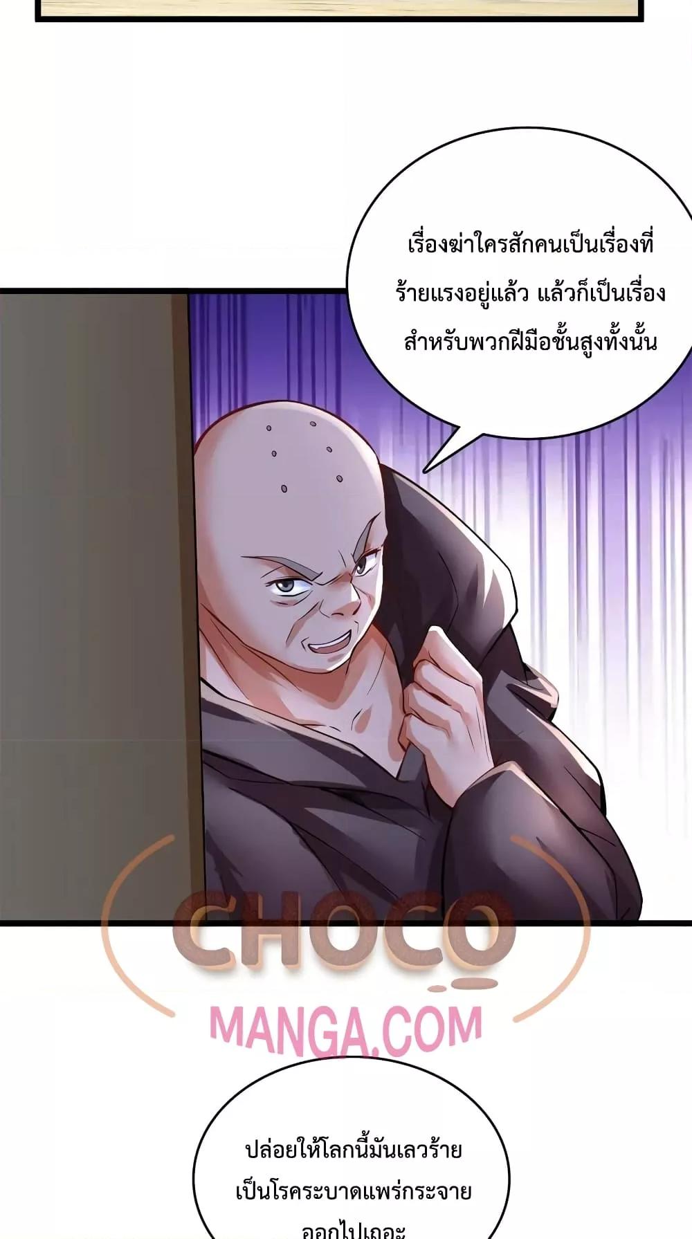Manga-lc-com อ่านมังงะ อ่านการ์ตูน ออนไลน์ ฟรี ICanBecomeA ตอนที่ 1 2 3 4 5 6 7 8 9 10 11 12 13 14 ฟรี ไม่มีโฆษณา Manga-lc - อ่าน มังงะ อ่าน การ์ตูน ออนไลน์ อ่านมังงะ ฟรี