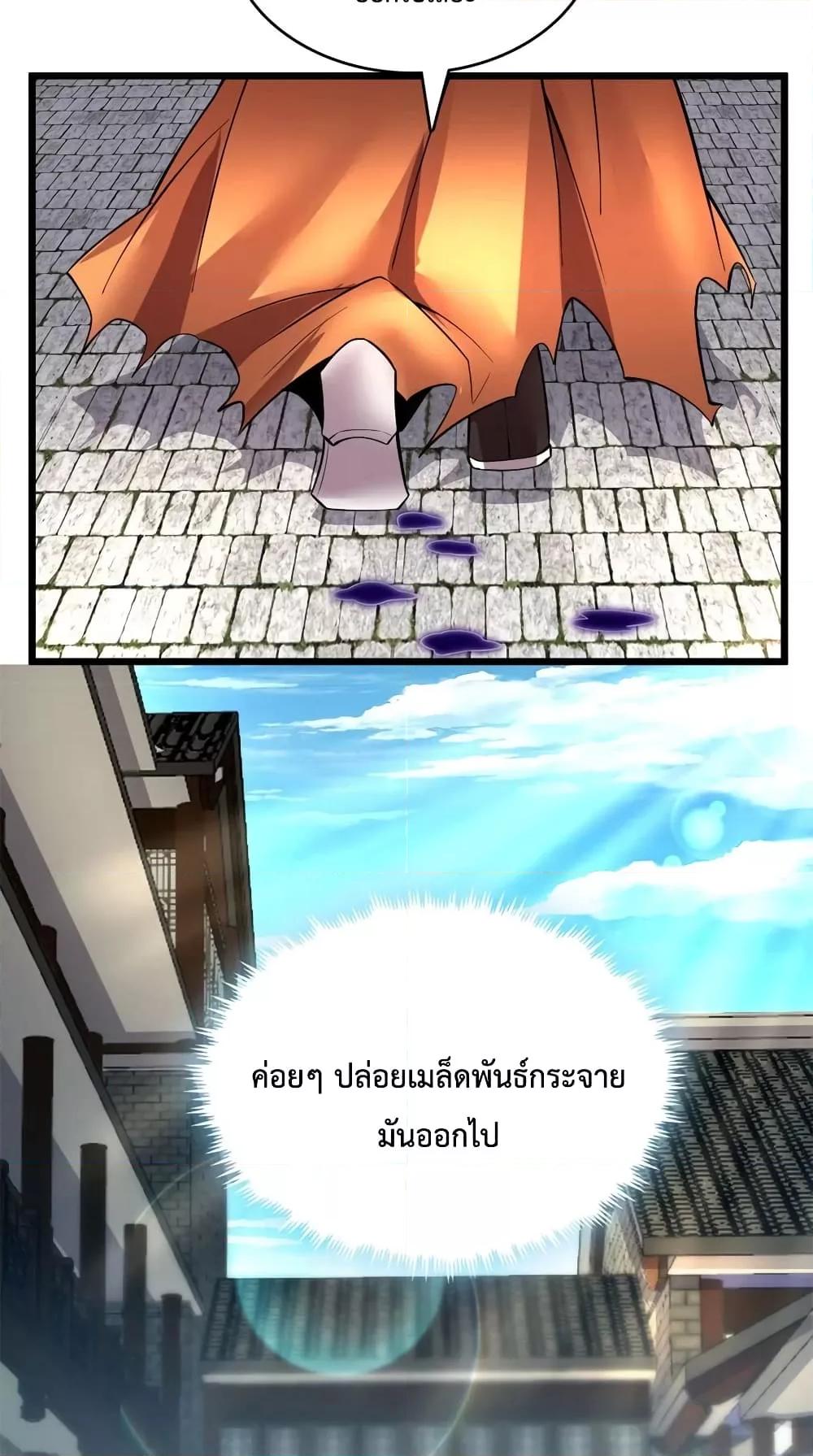 Manga-lc-com อ่านมังงะ อ่านการ์ตูน ออนไลน์ ฟรี ICanBecomeA ตอนที่ 1 2 3 4 5 6 7 8 9 10 11 12 13 14 ฟรี ไม่มีโฆษณา Manga-lc - อ่าน มังงะ อ่าน การ์ตูน ออนไลน์ อ่านมังงะ ฟรี