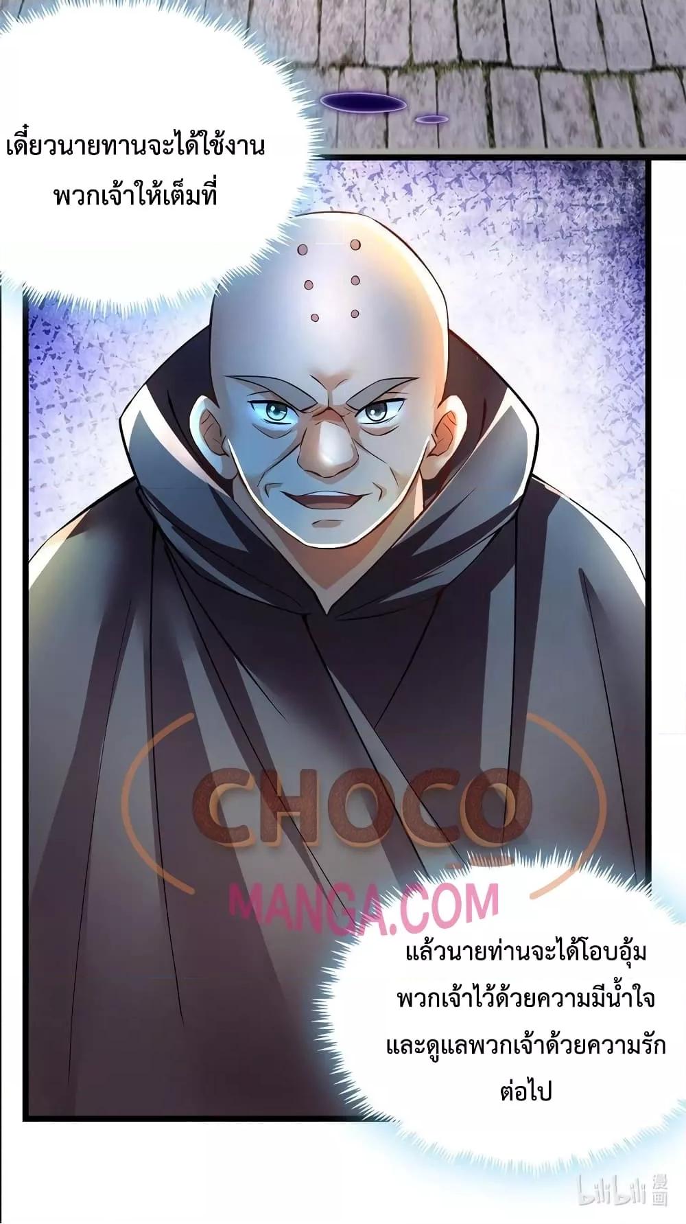 Manga-lc-com อ่านมังงะ อ่านการ์ตูน ออนไลน์ ฟรี ICanBecomeA ตอนที่ 1 2 3 4 5 6 7 8 9 10 11 12 13 14 ฟรี ไม่มีโฆษณา Manga-lc - อ่าน มังงะ อ่าน การ์ตูน ออนไลน์ อ่านมังงะ ฟรี