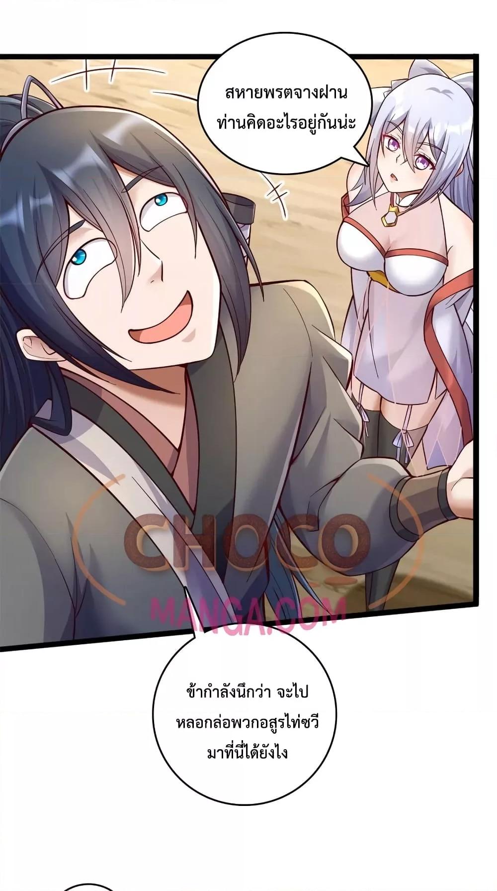 Manga-lc-com อ่านมังงะ อ่านการ์ตูน ออนไลน์ ฟรี ICanBecomeA ตอนที่ 1 2 3 4 5 6 7 8 9 10 11 12 13 14 ฟรี ไม่มีโฆษณา Manga-lc - อ่าน มังงะ อ่าน การ์ตูน ออนไลน์ อ่านมังงะ ฟรี