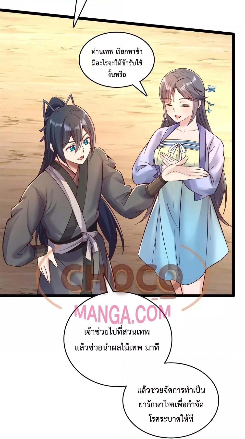 Manga-lc-com อ่านมังงะ อ่านการ์ตูน ออนไลน์ ฟรี ICanBecomeA ตอนที่ 1 2 3 4 5 6 7 8 9 10 11 12 13 14 ฟรี ไม่มีโฆษณา Manga-lc - อ่าน มังงะ อ่าน การ์ตูน ออนไลน์ อ่านมังงะ ฟรี