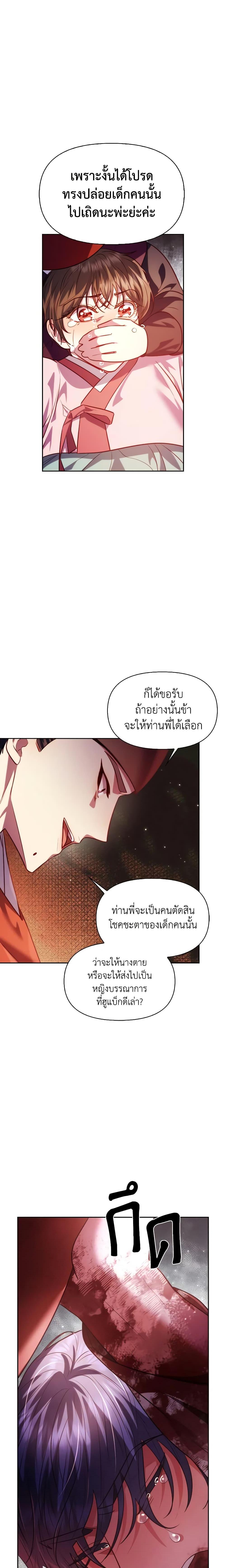 Manga-lc-com อ่านมังงะ อ่านการ์ตูน ออนไลน์ ฟรี Moonrise by the Cliff ตอนที่ 1 2 3 4 5 6 7 8 9 10 11 12 13 14 ฟรี ไม่มีโฆษณา Manga-lc - อ่าน มังงะ อ่าน การ์ตูน ออนไลน์ อ่านมังงะ ฟรี