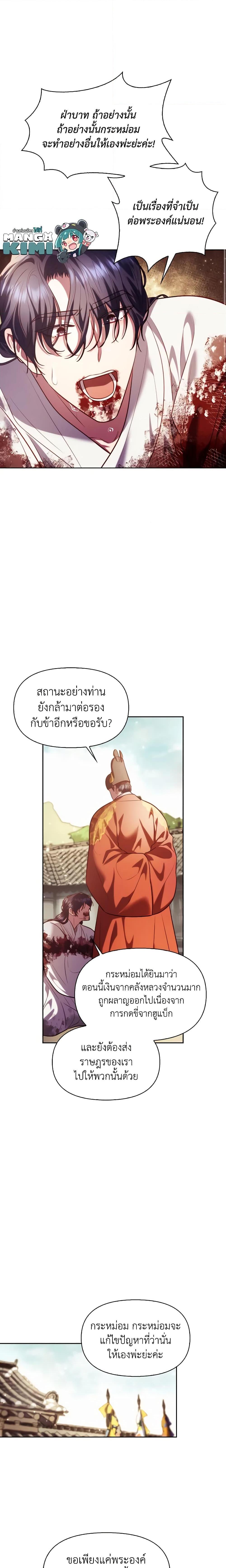 Manga-lc-com อ่านมังงะ อ่านการ์ตูน ออนไลน์ ฟรี Moonrise by the Cliff ตอนที่ 1 2 3 4 5 6 7 8 9 10 11 12 13 14 ฟรี ไม่มีโฆษณา Manga-lc - อ่าน มังงะ อ่าน การ์ตูน ออนไลน์ อ่านมังงะ ฟรี