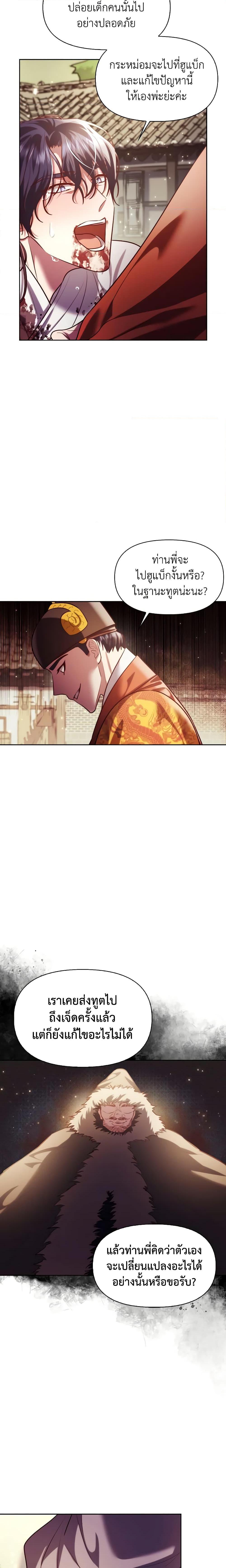 Manga-lc-com อ่านมังงะ อ่านการ์ตูน ออนไลน์ ฟรี Moonrise by the Cliff ตอนที่ 1 2 3 4 5 6 7 8 9 10 11 12 13 14 ฟรี ไม่มีโฆษณา Manga-lc - อ่าน มังงะ อ่าน การ์ตูน ออนไลน์ อ่านมังงะ ฟรี