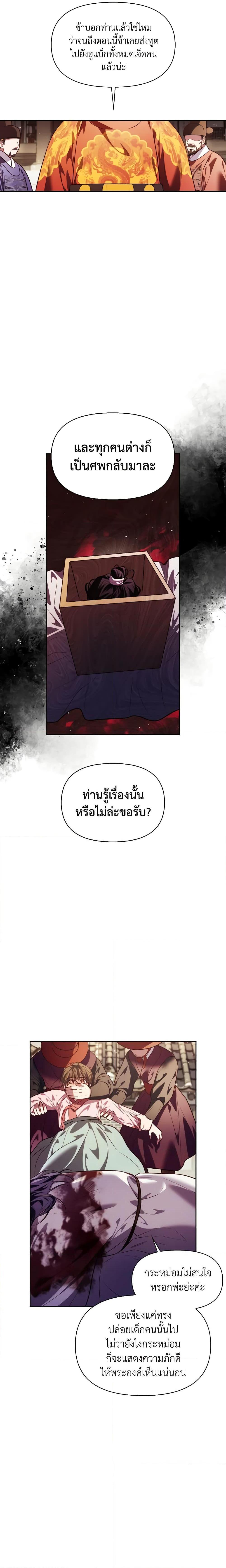 Manga-lc-com อ่านมังงะ อ่านการ์ตูน ออนไลน์ ฟรี Moonrise by the Cliff ตอนที่ 1 2 3 4 5 6 7 8 9 10 11 12 13 14 ฟรี ไม่มีโฆษณา Manga-lc - อ่าน มังงะ อ่าน การ์ตูน ออนไลน์ อ่านมังงะ ฟรี