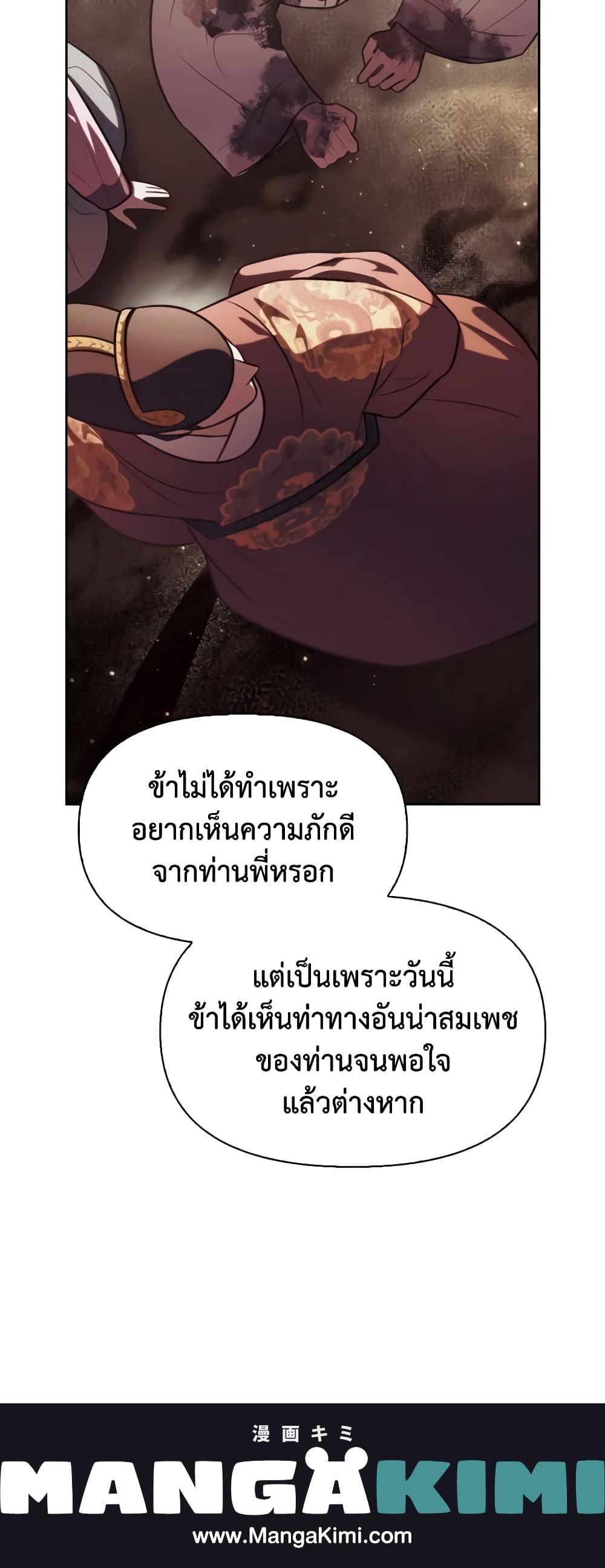 Manga-lc-com อ่านมังงะ อ่านการ์ตูน ออนไลน์ ฟรี Moonrise by the Cliff ตอนที่ 1 2 3 4 5 6 7 8 9 10 11 12 13 14 ฟรี ไม่มีโฆษณา Manga-lc - อ่าน มังงะ อ่าน การ์ตูน ออนไลน์ อ่านมังงะ ฟรี