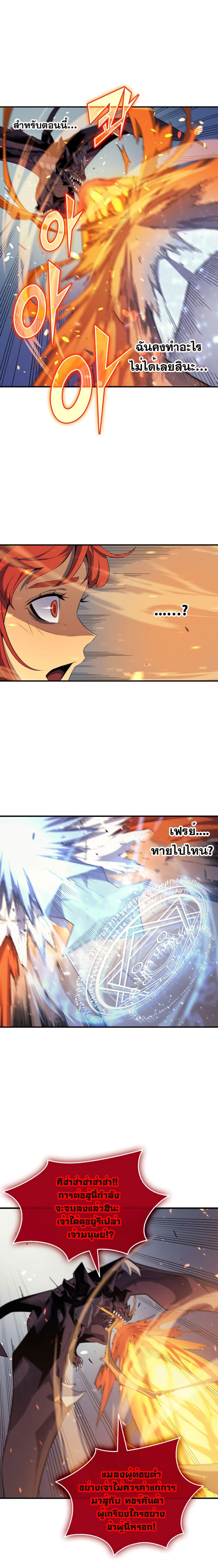 Manga-lc-com อ่านมังงะ อ่านการ์ตูน ออนไลน์ ฟรี The Great Mage Returns After 4000 Years ตอนที่ 1 2 3 4 5 6 7 8 9 10 11 12 13 14 ฟรี ไม่มีโฆษณา Manga-lc - อ่าน มังงะ อ่าน การ์ตูน ออนไลน์ อ่านมังงะ ฟรี