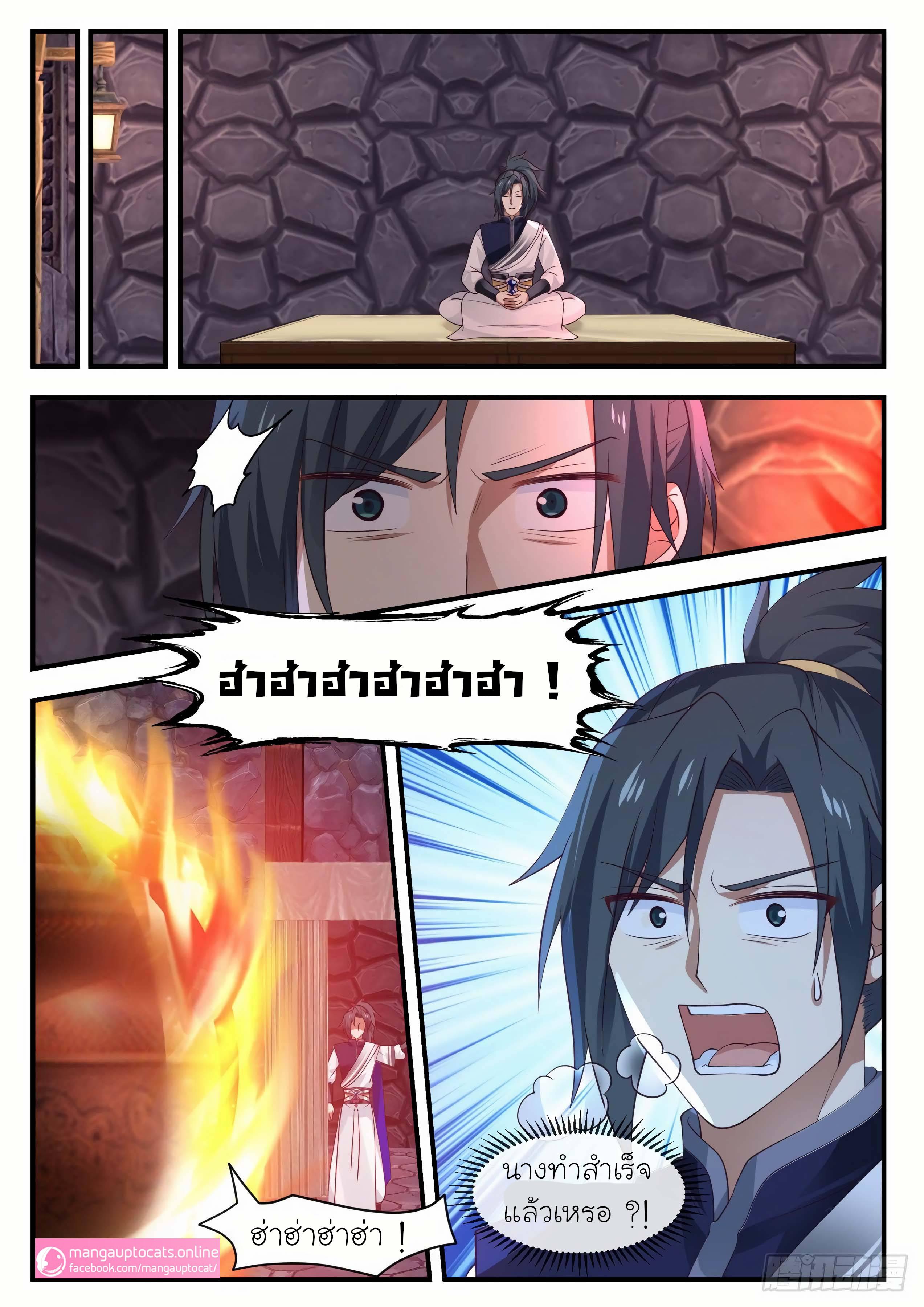 Manga-lc-com อ่านมังงะ อ่านการ์ตูน ออนไลน์ ฟรี Martial Peak ตอนที่ 1 2 3 4 5 6 7 8 9 10 11 12 13 14 ฟรี ไม่มีโฆษณา Manga-lc - อ่าน มังงะ อ่าน การ์ตูน ออนไลน์ อ่านมังงะ ฟรี