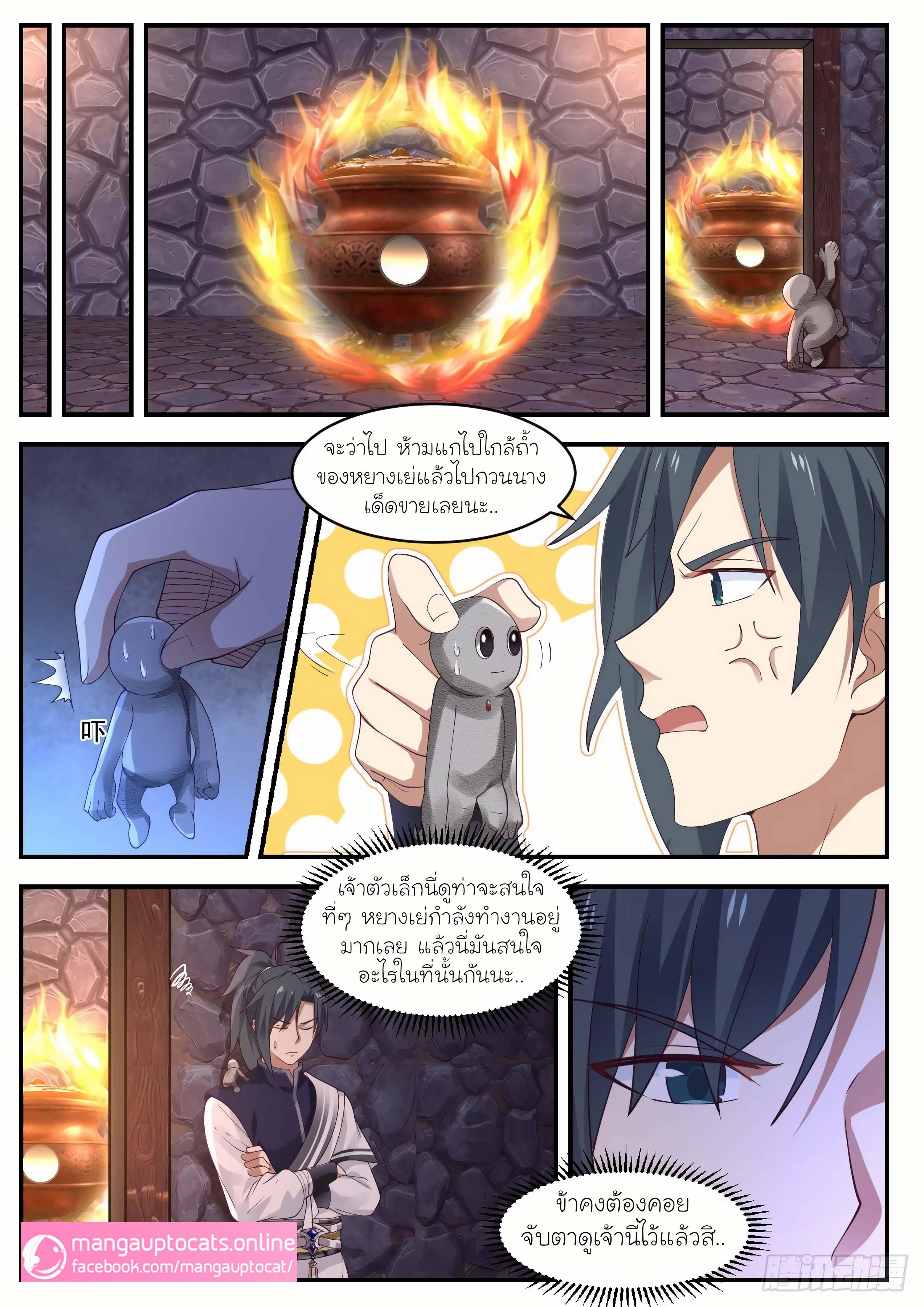 Manga-lc-com อ่านมังงะ อ่านการ์ตูน ออนไลน์ ฟรี Martial Peak ตอนที่ 1 2 3 4 5 6 7 8 9 10 11 12 13 14 ฟรี ไม่มีโฆษณา Manga-lc - อ่าน มังงะ อ่าน การ์ตูน ออนไลน์ อ่านมังงะ ฟรี