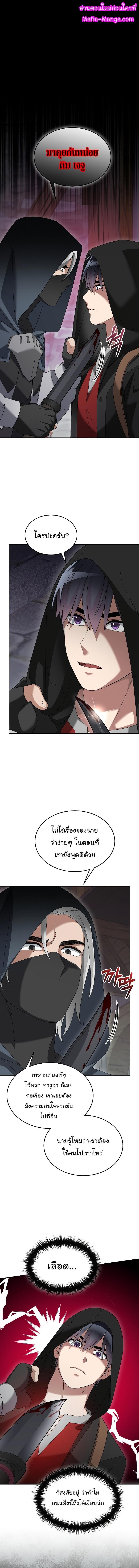 Manga-lc-com อ่านมังงะ อ่านการ์ตูน ออนไลน์ ฟรี The Newbie Is Too Strong ตอนที่ 1 2 3 4 5 6 7 8 9 10 11 12 13 14 ฟรี ไม่มีโฆษณา Manga-lc - อ่าน มังงะ อ่าน การ์ตูน ออนไลน์ อ่านมังงะ ฟรี