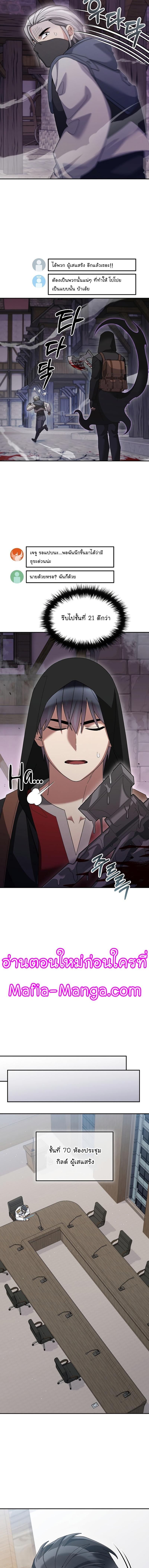 Manga-lc-com อ่านมังงะ อ่านการ์ตูน ออนไลน์ ฟรี The Newbie Is Too Strong ตอนที่ 1 2 3 4 5 6 7 8 9 10 11 12 13 14 ฟรี ไม่มีโฆษณา Manga-lc - อ่าน มังงะ อ่าน การ์ตูน ออนไลน์ อ่านมังงะ ฟรี