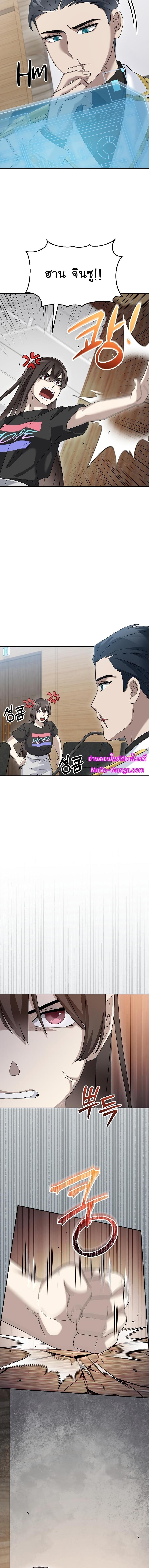 Manga-lc-com อ่านมังงะ อ่านการ์ตูน ออนไลน์ ฟรี The Newbie Is Too Strong ตอนที่ 1 2 3 4 5 6 7 8 9 10 11 12 13 14 ฟรี ไม่มีโฆษณา Manga-lc - อ่าน มังงะ อ่าน การ์ตูน ออนไลน์ อ่านมังงะ ฟรี