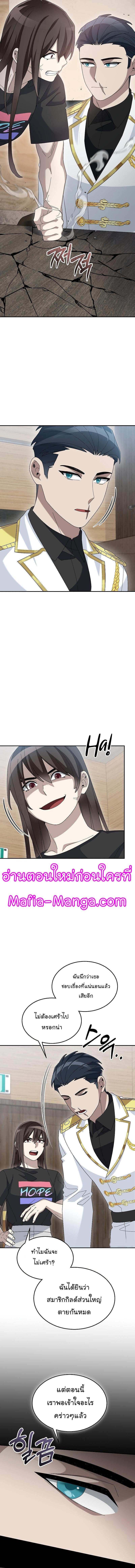 Manga-lc-com อ่านมังงะ อ่านการ์ตูน ออนไลน์ ฟรี The Newbie Is Too Strong ตอนที่ 1 2 3 4 5 6 7 8 9 10 11 12 13 14 ฟรี ไม่มีโฆษณา Manga-lc - อ่าน มังงะ อ่าน การ์ตูน ออนไลน์ อ่านมังงะ ฟรี