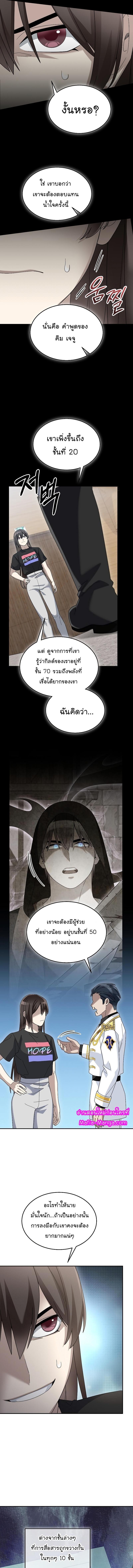 Manga-lc-com อ่านมังงะ อ่านการ์ตูน ออนไลน์ ฟรี The Newbie Is Too Strong ตอนที่ 1 2 3 4 5 6 7 8 9 10 11 12 13 14 ฟรี ไม่มีโฆษณา Manga-lc - อ่าน มังงะ อ่าน การ์ตูน ออนไลน์ อ่านมังงะ ฟรี