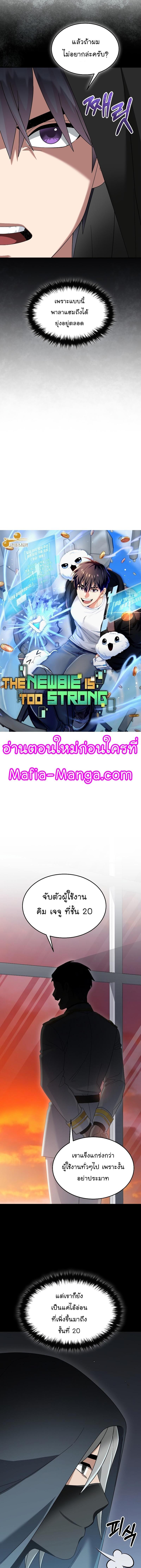 Manga-lc-com อ่านมังงะ อ่านการ์ตูน ออนไลน์ ฟรี The Newbie Is Too Strong ตอนที่ 1 2 3 4 5 6 7 8 9 10 11 12 13 14 ฟรี ไม่มีโฆษณา Manga-lc - อ่าน มังงะ อ่าน การ์ตูน ออนไลน์ อ่านมังงะ ฟรี