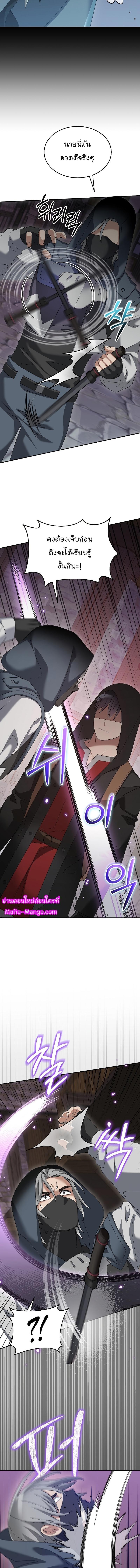 Manga-lc-com อ่านมังงะ อ่านการ์ตูน ออนไลน์ ฟรี The Newbie Is Too Strong ตอนที่ 1 2 3 4 5 6 7 8 9 10 11 12 13 14 ฟรี ไม่มีโฆษณา Manga-lc - อ่าน มังงะ อ่าน การ์ตูน ออนไลน์ อ่านมังงะ ฟรี