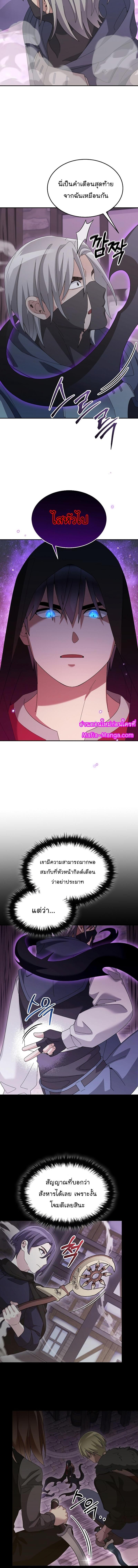 Manga-lc-com อ่านมังงะ อ่านการ์ตูน ออนไลน์ ฟรี The Newbie Is Too Strong ตอนที่ 1 2 3 4 5 6 7 8 9 10 11 12 13 14 ฟรี ไม่มีโฆษณา Manga-lc - อ่าน มังงะ อ่าน การ์ตูน ออนไลน์ อ่านมังงะ ฟรี