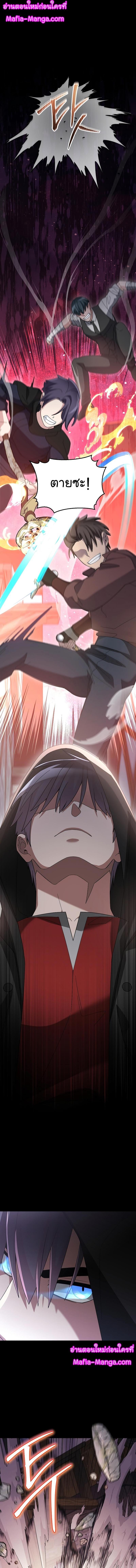 Manga-lc-com อ่านมังงะ อ่านการ์ตูน ออนไลน์ ฟรี The Newbie Is Too Strong ตอนที่ 1 2 3 4 5 6 7 8 9 10 11 12 13 14 ฟรี ไม่มีโฆษณา Manga-lc - อ่าน มังงะ อ่าน การ์ตูน ออนไลน์ อ่านมังงะ ฟรี