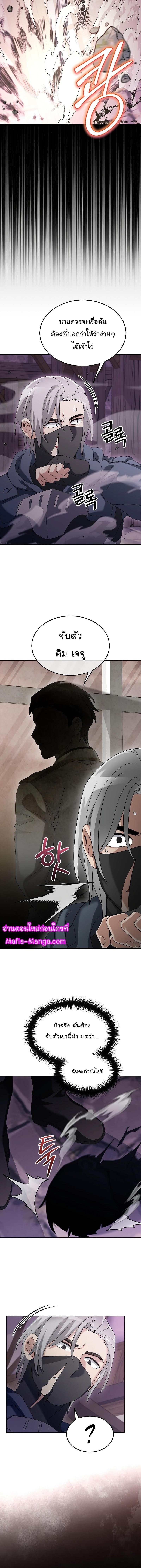 Manga-lc-com อ่านมังงะ อ่านการ์ตูน ออนไลน์ ฟรี The Newbie Is Too Strong ตอนที่ 1 2 3 4 5 6 7 8 9 10 11 12 13 14 ฟรี ไม่มีโฆษณา Manga-lc - อ่าน มังงะ อ่าน การ์ตูน ออนไลน์ อ่านมังงะ ฟรี