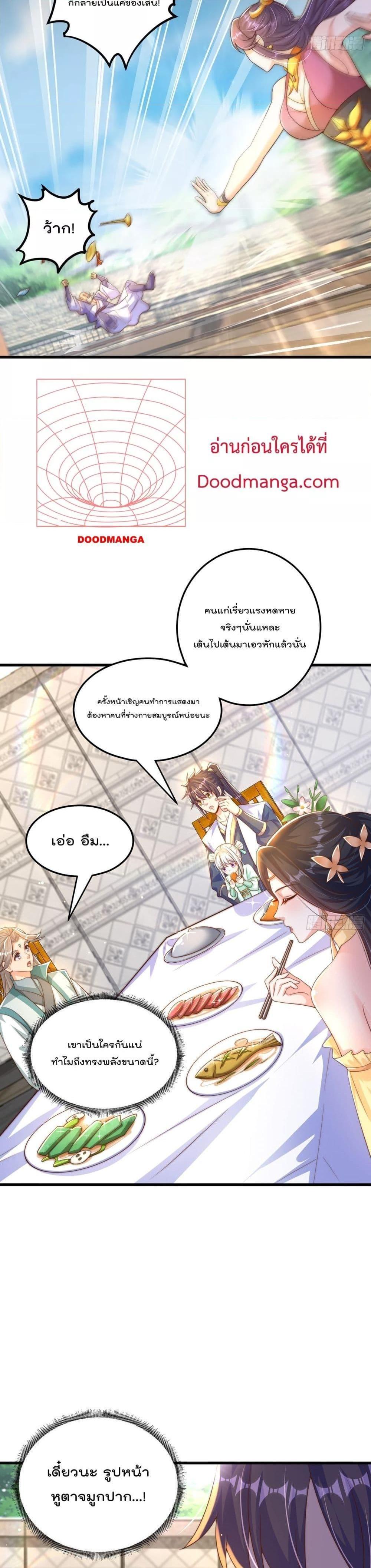 Manga-lc-com อ่านมังงะ อ่านการ์ตูน ออนไลน์ ฟรี The Peerless Powerhouse Just Want to Go Home and Farm ตอนที่ 1 2 3 4 5 6 7 8 9 10 11 12 13 14 ฟรี ไม่มีโฆษณา Manga-lc - อ่าน มังงะ อ่าน การ์ตูน ออนไลน์ อ่านมังงะ ฟรี