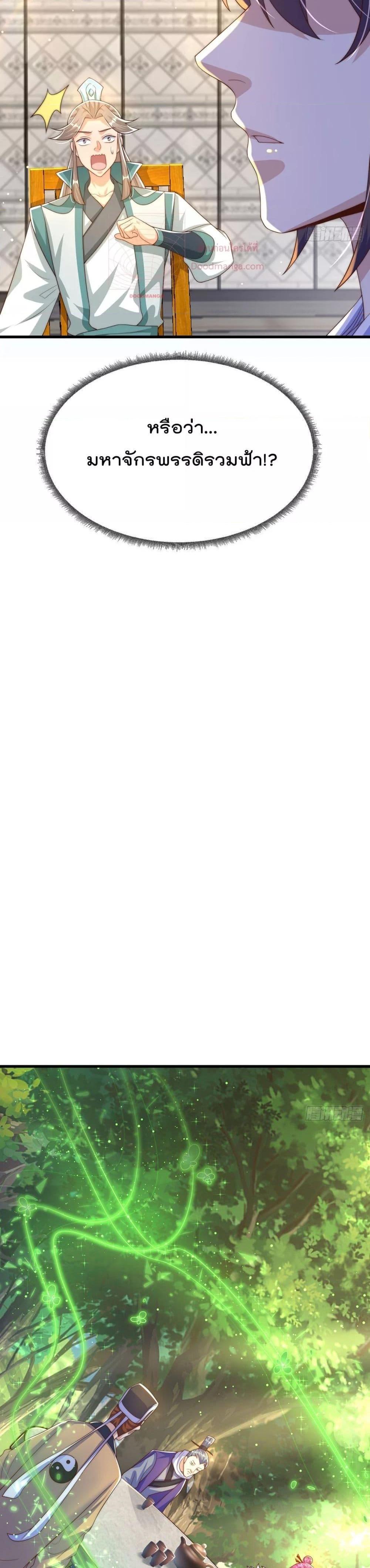 Manga-lc-com อ่านมังงะ อ่านการ์ตูน ออนไลน์ ฟรี The Peerless Powerhouse Just Want to Go Home and Farm ตอนที่ 1 2 3 4 5 6 7 8 9 10 11 12 13 14 ฟรี ไม่มีโฆษณา Manga-lc - อ่าน มังงะ อ่าน การ์ตูน ออนไลน์ อ่านมังงะ ฟรี