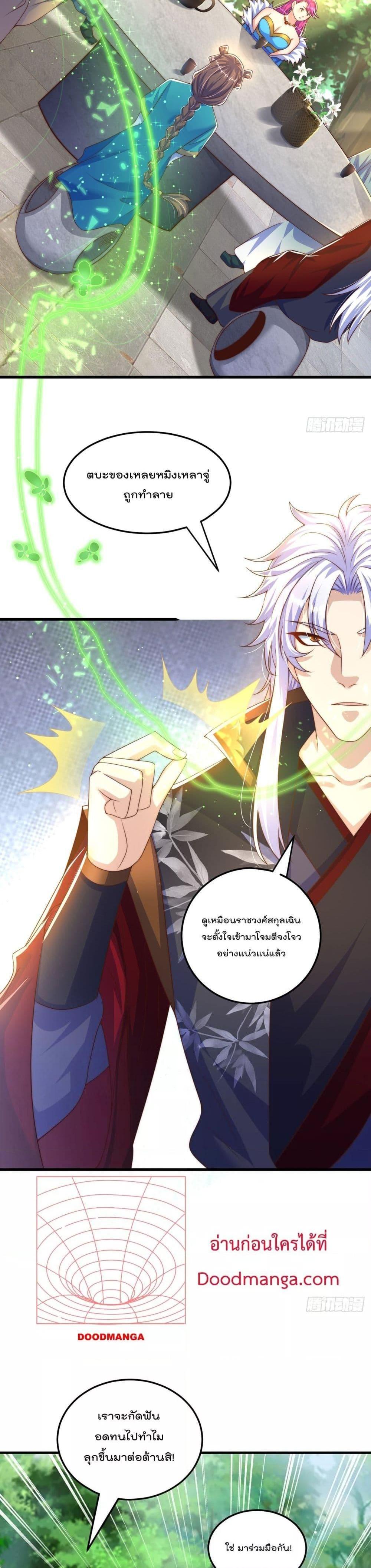 Manga-lc-com อ่านมังงะ อ่านการ์ตูน ออนไลน์ ฟรี The Peerless Powerhouse Just Want to Go Home and Farm ตอนที่ 1 2 3 4 5 6 7 8 9 10 11 12 13 14 ฟรี ไม่มีโฆษณา Manga-lc - อ่าน มังงะ อ่าน การ์ตูน ออนไลน์ อ่านมังงะ ฟรี