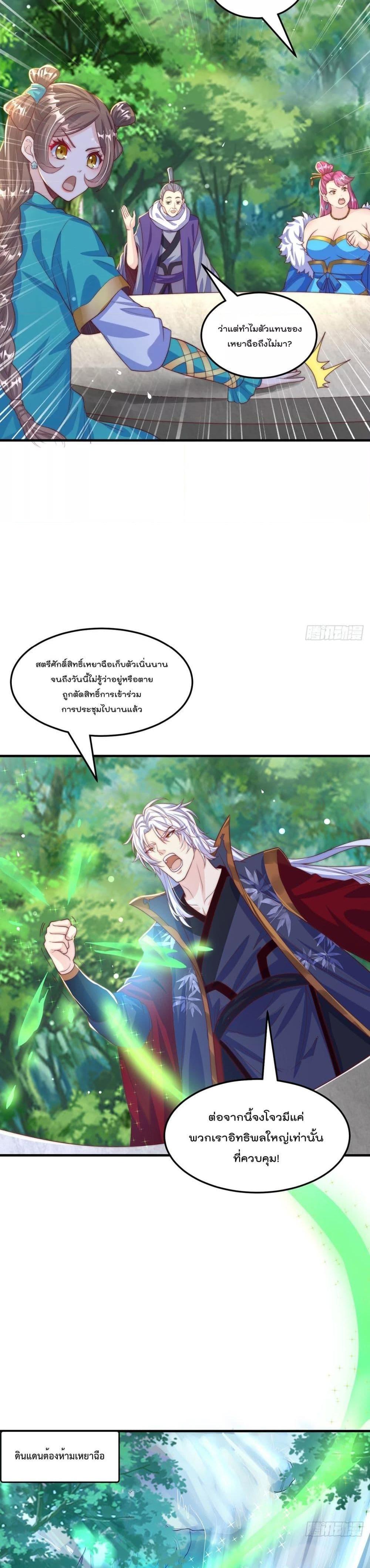 Manga-lc-com อ่านมังงะ อ่านการ์ตูน ออนไลน์ ฟรี The Peerless Powerhouse Just Want to Go Home and Farm ตอนที่ 1 2 3 4 5 6 7 8 9 10 11 12 13 14 ฟรี ไม่มีโฆษณา Manga-lc - อ่าน มังงะ อ่าน การ์ตูน ออนไลน์ อ่านมังงะ ฟรี